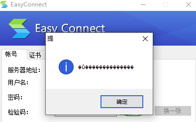 image-20251201100454444