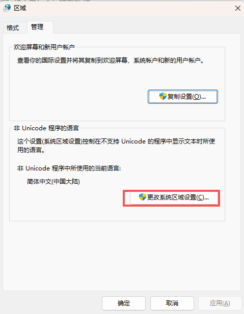 image-20251201100903521