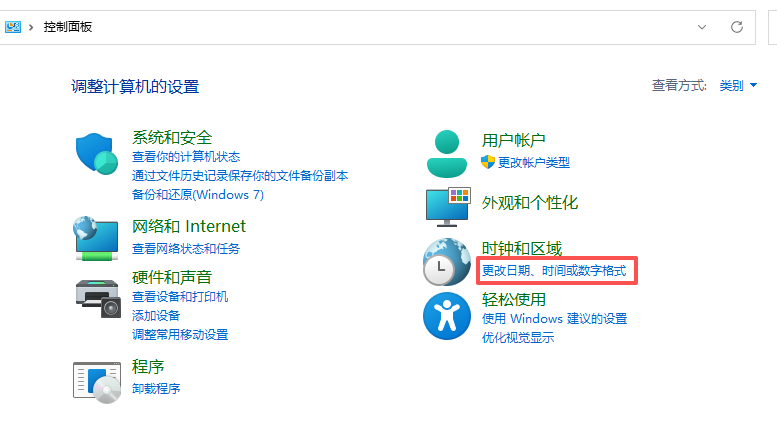 image-20251201100925231