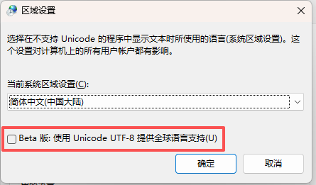 image-20251201100943215