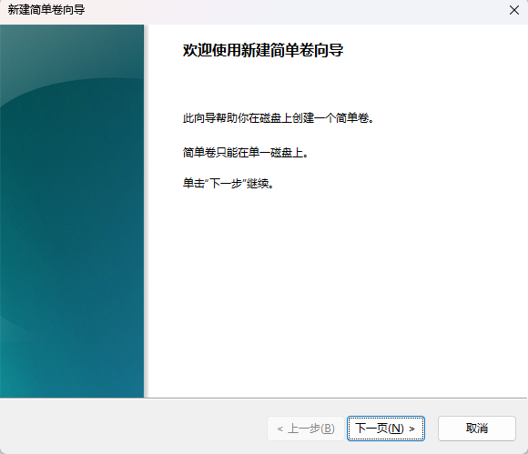 image-20251205135015584