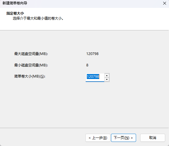 image-20251205135048497