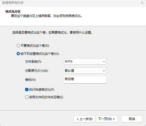 image-20251205135115436