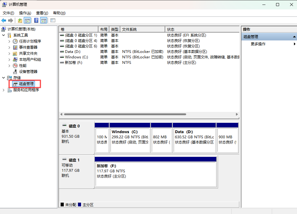 image-20251205135555888