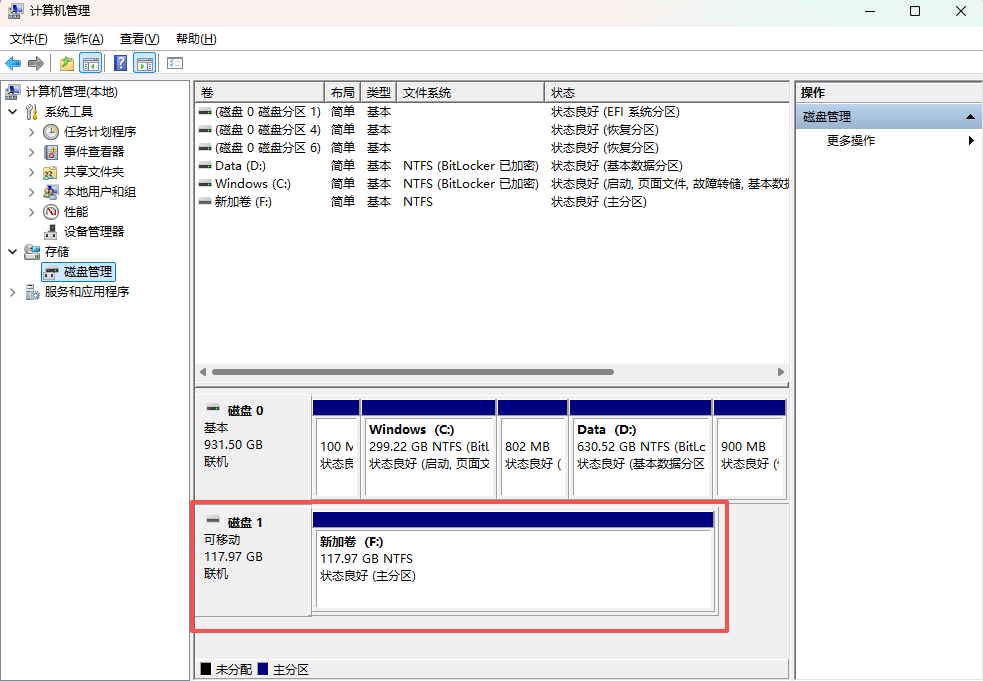 image-20251205135645671