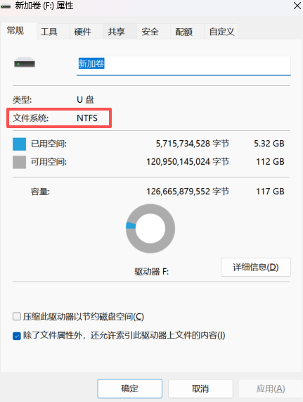 image-20251205140516010