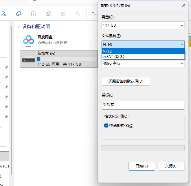 image-20251205140900566