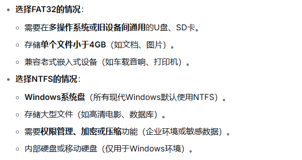 image-20251205141033721