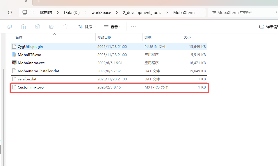 image-20260203092702691