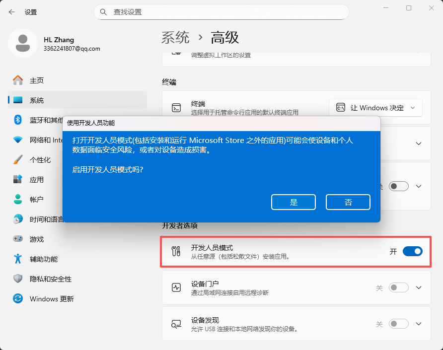 image-20260226164503949