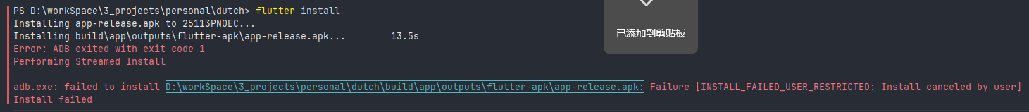 image-20260226165359603