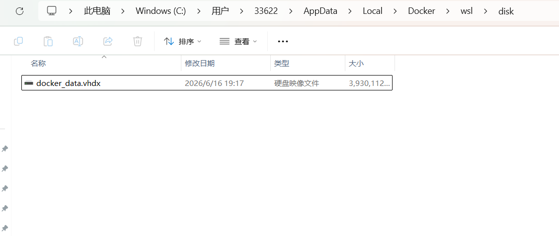 image-20260616192252558