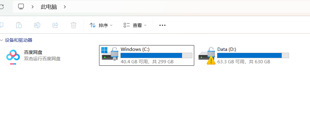 image-20260616192659935