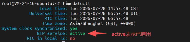 image-20260728145811604