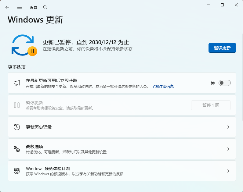 image-20301107134648541